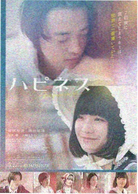 美女羞羞漫画《雾中列车》封面