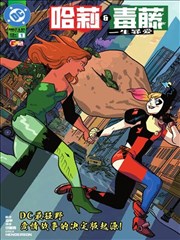 美女羞羞漫画《月落长安》封面