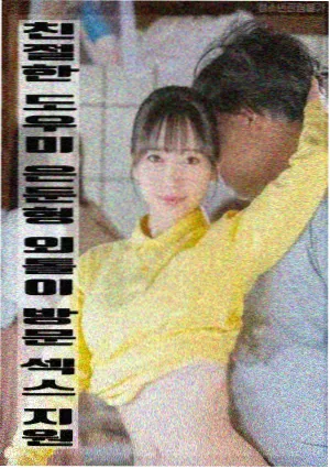 治愈系漫画幕后创作故事配图